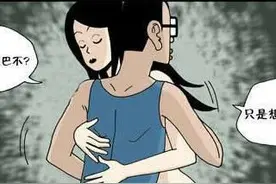 给你500块，叫我一声“爸爸”愿意不？图片