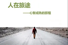 人生怎么样取决于自己的态度图片