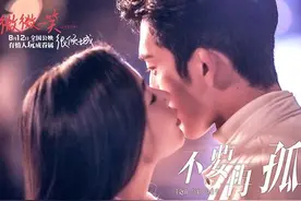 致《微微一笑很倾城》：我和英雄联盟同时掉进水里，你会救谁？图片