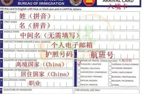 去菲律宾或长滩岛旅游之前要了解的入境注意事项图片