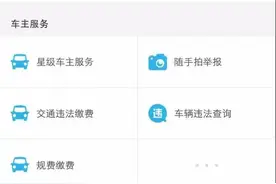 在深圳，支付宝里那些你不能不知道的隐藏功能！图片