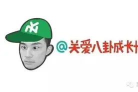 “关爱八卦成长协会”斥资三十万收购双拼域名！图片