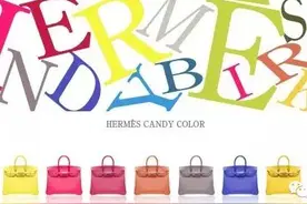 够奢侈！小二楼带你玩转Hermes(爱马仕)色号表~图片