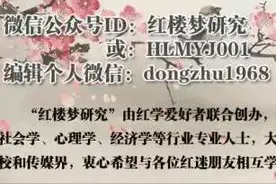 暜航|时序|黄天暑热，红楼“虫洞”多，宝玉也在玩“穿越”？图片