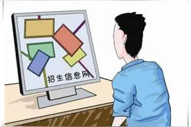 高职(专科)补录控制线降至200分 18日填报补录志愿图片