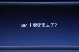 锤子被乐视收购？老罗请还那些年我们付出的情怀！图片