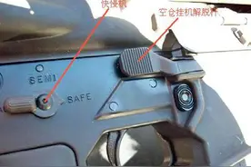我国95式步枪性能到底怎么样？浅谈95式步枪优劣图片