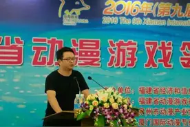 功夫动漫董事长李竹兵在厦门动漫节的演讲干货！图片