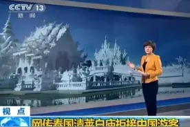 小费给硬币踩地雷，各国旅游风俗禁忌get起来！图片