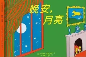为什么读了晚安绘本，却依然搞不定不睡不着的孩子？图片