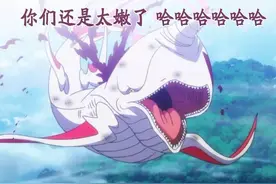 集体射鲸，鲸液横流！《从零开始的异世界生活》第20话简评图片