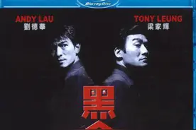 梁家辉、刘德华两位影帝同台飙戏，上演真历史事件改编的黑金政治图片