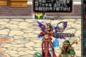DNF洗号骗子潜伏团里大半年 以代打名义骗号盗窃图片