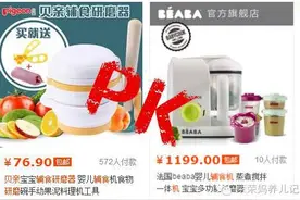 研磨器才是辅食界的经典老干部！料理机请走好，我们不约~图片