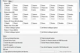 Windows/Office最好的升级工具，没激活也能升级图片