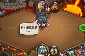 炉石乱斗我当神队友 联合对抗奈法利安图片