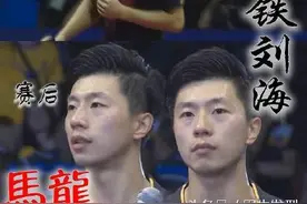 球一定要赢，发型也一定不能乱！没想到马龙竟对发型如此执着！图片