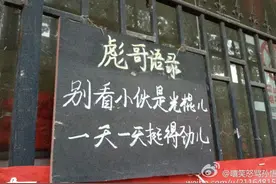 写了十年段子，“中关村王木生”要说再见了图片