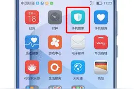 用好华为手机这几招，轻松化解“电到用时方恨少”的尴尬图片