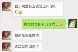 神一般的输入法！不笑你打死我。输入法表示怪我咯~图片