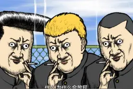 一个屁引发的一系列浪漫搞笑故事 ——“神作”屁屁吾郎图片