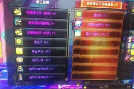 DNF直播开盒子收获 这次阳光竟在暴风雨前图片