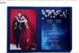 言承旭你不急吗？F4只剩你是单身啦。。图片