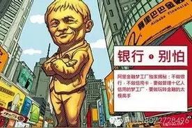 微信支付  支付宝支付和支付宝ISV基础知识普及和应用图片