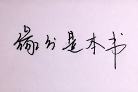 也许，爱在不经意图片