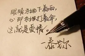 她做了新娘，只是新郎不是他。图片