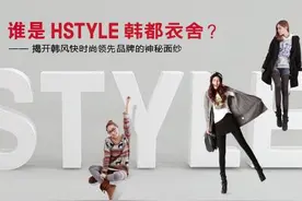 彻底打开估值空间----这样的韩都未来值多少钱？图片