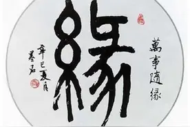 每周佳句赏析（二）图片