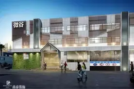 创客空间玩转工业风，构建互联网时代新型生态圈图片