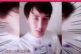 蛇精男刘梓晨被告上法庭？原来他现实中长这样图片