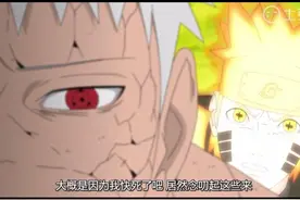 一首写给带土的歌 道尽他这一生 感觉挺合适的图片