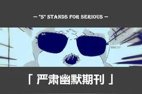悬疑故事：《故人》图片