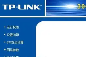 解决宿舍路由器无法获取IP地址的问题图片