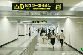 郑州地铁2号线开通啦，您回老家也会特别快！图片