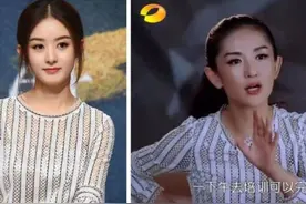赵丽颖、谢娜、孙耀琦连环撞衫，到底是巧合还是故意炒作？图片