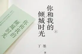 《你和我的倾城时光》：我也许不能给你太多，但会给你我的所有图片