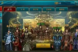 御龙在天手游中秋节活动一览，大波福利启动图片