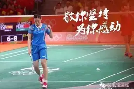 赵芸蕾退役与张楠离婚：国羽13年职业生涯，她走过如何艰辛的路图片