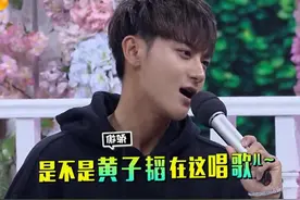 《快本》有黄子韬张一山，就忘了井柏然！图片
