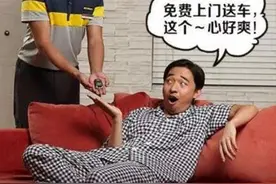 为什么只有神州租车能够“免费上门送取车”？图片