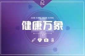 5岁男童逗弄家中土狗右眼撕裂 医生：天热动物易狂躁，尽量远离图片