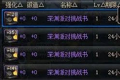 DNF最新囤货赚钱攻略分享 写在新一轮活动之前图片
