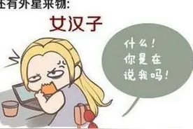 你喜欢萝莉还是御姐？教你如何区分游戏中的软妹子和女汉子图片