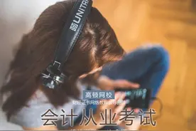 四大关键点全方位解读，到底什么是支票？图片