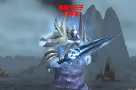 在魔兽世界中被誉为最为拉风的武器是风剑图片