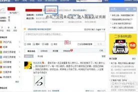 阿里巴巴认证有多麻烦？为什么每年都要重新认证...图片